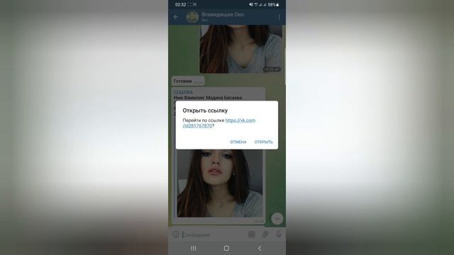 Как найти человека по фото лица в 2021 году