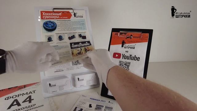 Всё в одном! Не подставка, а рекламный мультитул от 