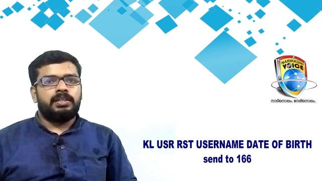 HOW TO RECOVER PSC USER ID & PASSWORD смотреть онлайн