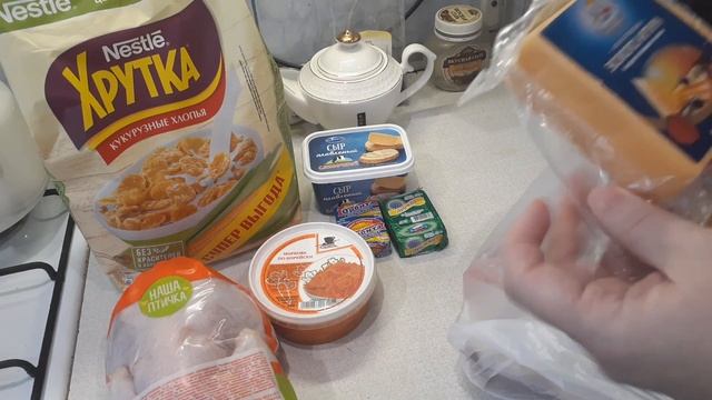 Закупка продуктов из магазина Магнит. Небольшой обзор продуктов с ценами. смотреть онлайн