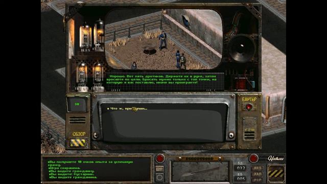 Первый взгляд - Fallout of Nevada v 1.0 ч. 1 из 3 - Переработанный старт смотреть онлайн