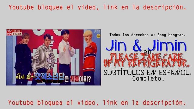 [SUB ESP] Jin & Jimin en Please Take Care Of My Refrigerator Ep. 152 (COMPLETO). смотреть онлайн