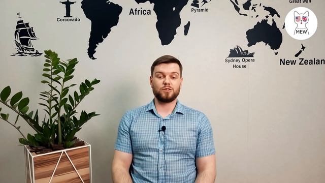 Видеоотзыв от Димы, SEO- специалист | Школа английского языка в Харькове [ My English World ] смотреть онлайн