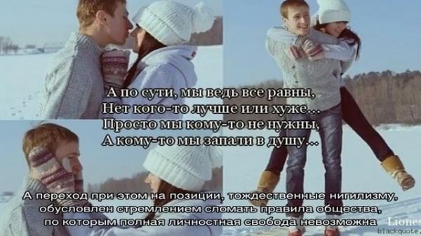 Кто такой нигилист и какие его основные психологические проблемы?