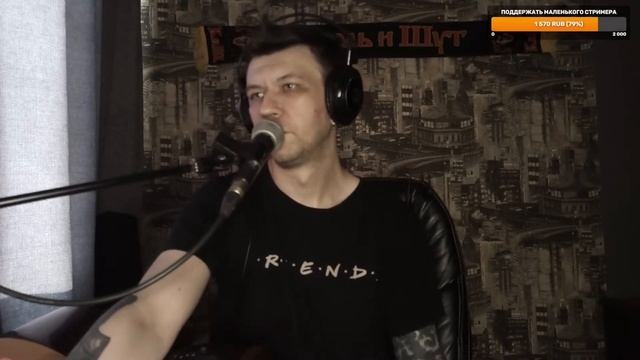 ПОЁМ И ИГРАЕМ НА ГИТАРЕ РОК | МУЗЫКАЛЬНЫЙ СТРИМ смотреть онлайн