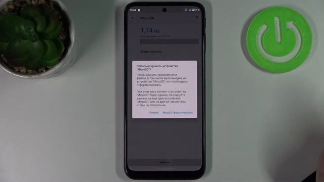 Как отформатировать карту памяти в MOTOROLA Moto G31 / Форматирование карты на MOTOROLA Moto G31 смотреть онлайн