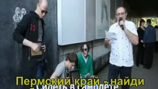 Песенка попрошайки.mp4 смотреть онлайн