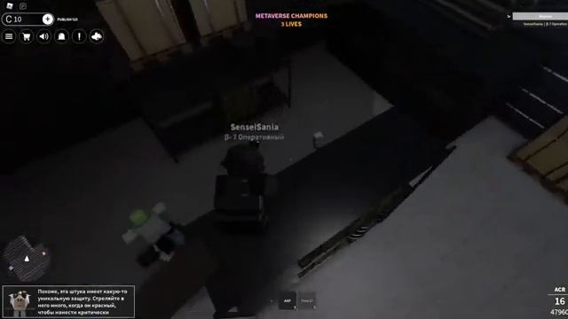 [Event]Как пройти?SCP:Roleplay[METAVERSE]Ролевая играМЕТАВСЕЛЕННАЯ  Metaverse Champions Roblox ИВЕН