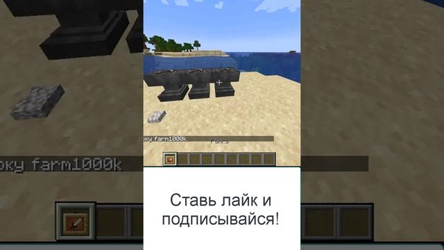 Как выдать невидимую рамку в Майнкрафте? #minecraft #shorts #майнкрафт #рекомендации
