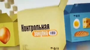 Контрольная закупка. Творог жирностью 9%. Выпуск от 29.09.2016