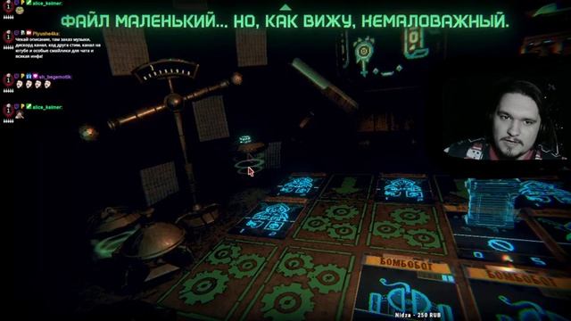 Робот хочет удалить мои файлы в Inscryption смотреть онлайн