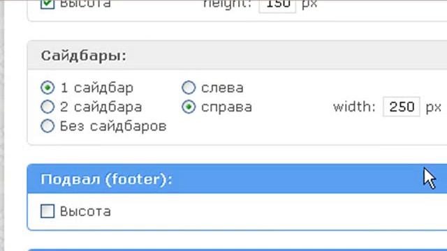 Уроки верстки и создания сайта часть2 смотреть онлайн