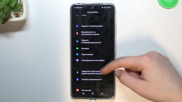 REDMI NOTE 11 PRO | Как открыть настройки разаботчика на REDMI NOTE 11 PRO - Режим разработчика смотреть онлайн