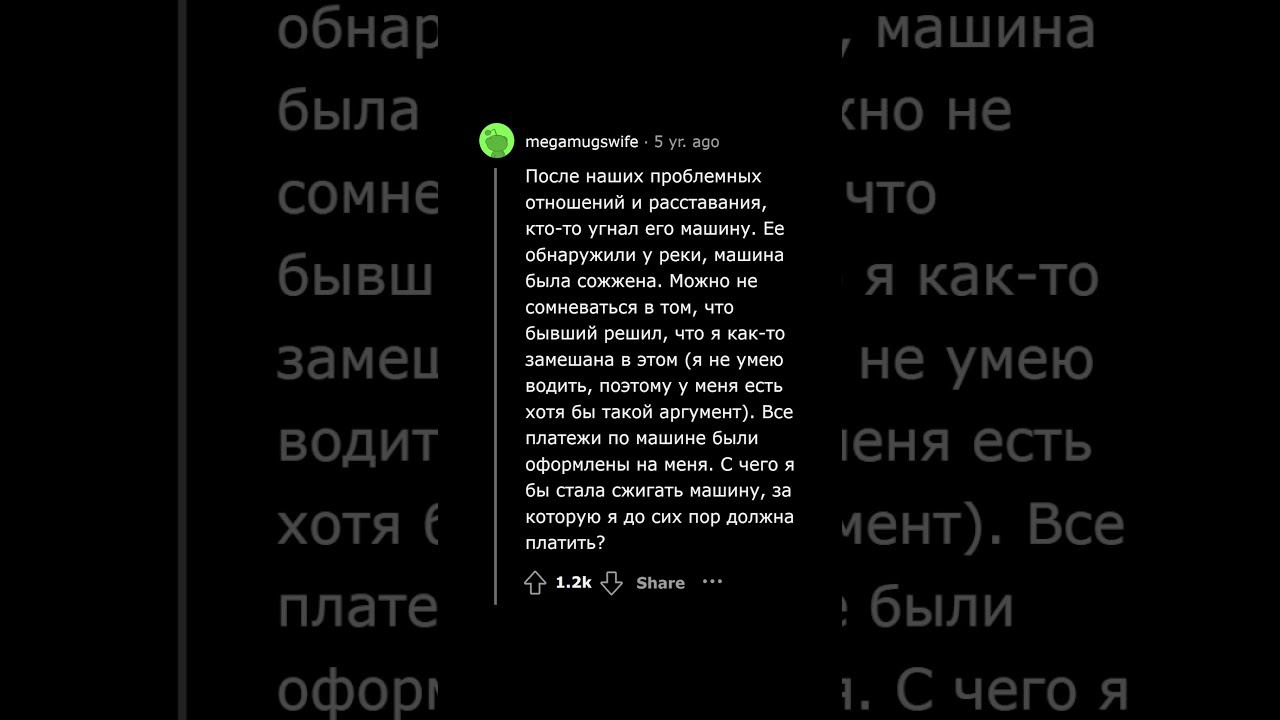 “Чокнутые” Бывшие Делятся Своей Стороной Истории смотреть онлайн