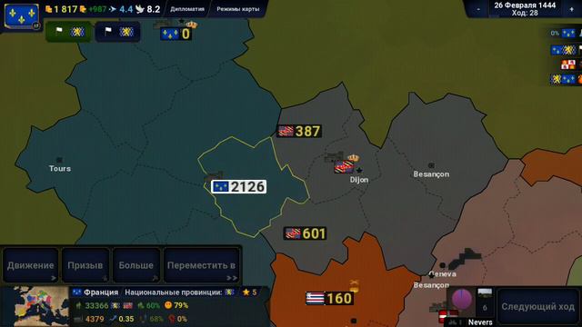 Компания Франции в Ace of History 2! #игра смотреть онлайн