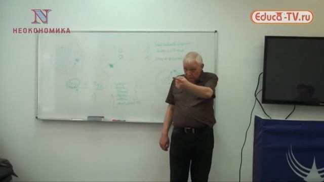 Олег Григорьев. Лекция 7: "Инвестиционная модель взаимодействия развитых и развивающихся государств смотреть онлайн