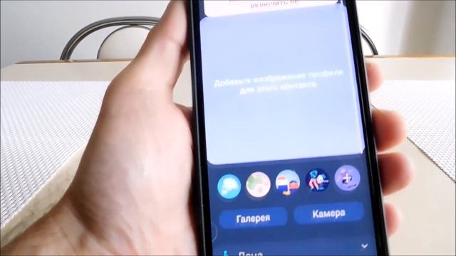 Как поставить фото на контакт самсунг а32 смотреть онлайн