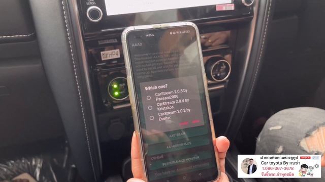 การเชื่อมต่อหน้าจอการโหลดแอพ ในรถฟอร์จูนเนอร์ และในรถโตโยต้าที่มี Apple CarPlay ทุกรุ่นดูหนังฟังเพล