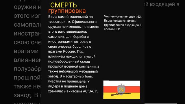 Groupings Of The Caucasus (2⃣0⃣0⃣0⃣-2⃣0⃣0⃣2⃣ Years). (history Planet Zero✅).