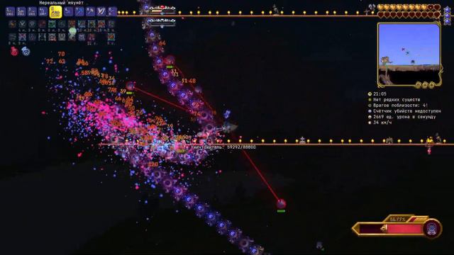 Terraria | Calamity INFERNUM mod | день 5 смотреть онлайн
