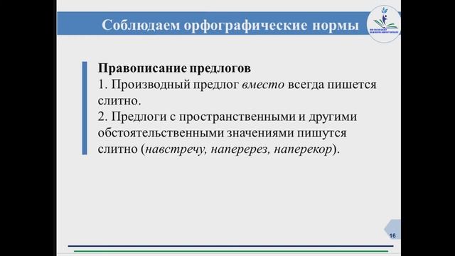 Урок 38 Бородинское сражение смотреть онлайн
