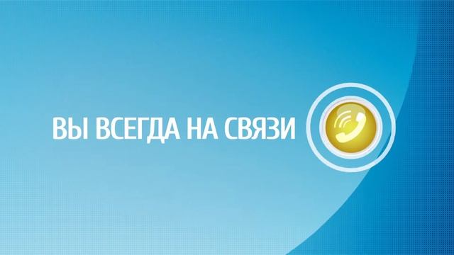 ТелПлюс Sip Телефония смотреть онлайн
