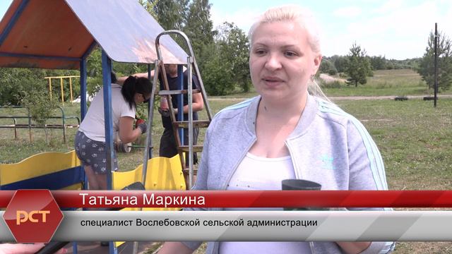 В селах Вослебово и Свистовка привели в порядок детские площадки.