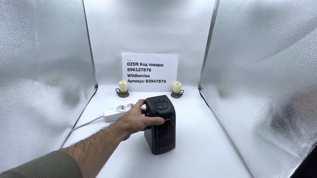 Мини обогреватель смотреть онлайн