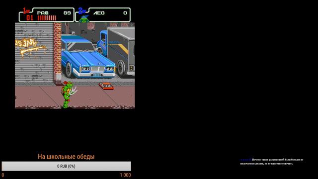 retro / первый раз в жизни играю в такие игры! Играю в teenage mutant ninja turtles смотреть онлайн