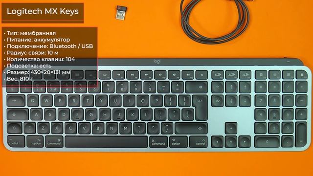 ТОП—7. Лучшие беспроводные клавиатуры 2021 года. Декабрь 2021. Рейтинг! смотреть онлайн