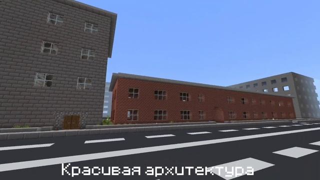 Обзор города Жабово в Майнкрафт ПЕ смотреть онлайн