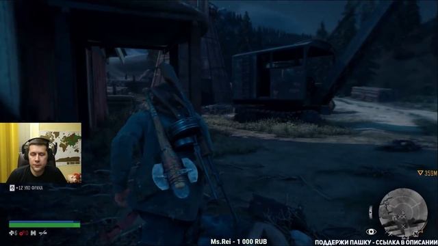 Days Gone на PS4 - Жизнь после - Полное прохождение Часть 11 - ФИНАЛ смотреть онлайн