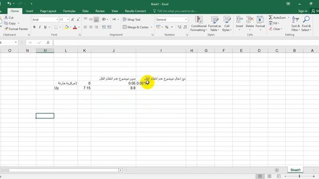 ETABS2016-Accidental Torsion,Torsional Irregularities check for Response Spectrum Analysis (RSA) смотреть онлайн