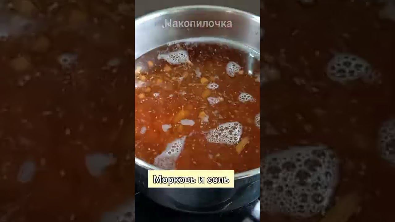 Накопилочка