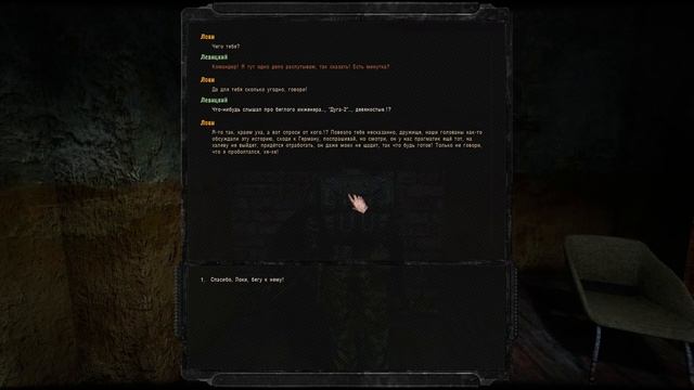 Dead Air. АРТЕФАКТ ЕГО ЗАМУЧАЛ. STALKER Книга Мёртвых #55 смотреть онлайн