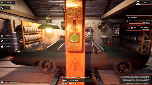 Gas Station Simulator! НОВИНКА! ВЫЙДЕТ  В 2021!Симулятор АЗС))Первое впечатление!