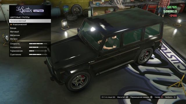 #Игра Live #PS4live  прохождение стрим GTA V #62 началась,не пропусти