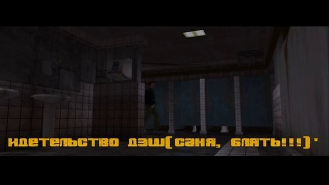 Русская GTA lll или Саня переведи! смотреть онлайн