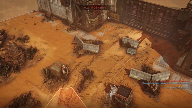 Прохождение Gears Tactics #32 - Обзорная точка [Акт 3 - Глава 6] смотреть онлайн