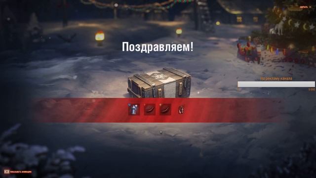 ?18+ Зарабатываю коробки ? Розыгрыш голды!!! Подробности в описании ? смотреть онлайн
