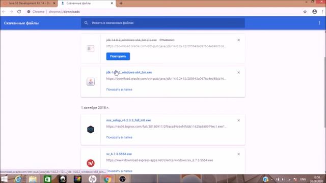Java Pre-requisites - Part 1 - Installing JDK on Windows смотреть онлайн