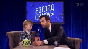 Взгляд снизу - Детские права (02.06.17)