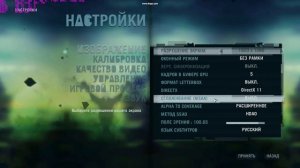 Far Cry 3 - Оптимальные настройки графики (для ПК среднего уровня)