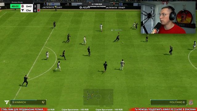 FC 24 КУПИЛ ДЕШЁВУЮ КОПИЮ RONALDO и HAALANDaツ UT БЕЗ ДОНАТА смотреть онлайн