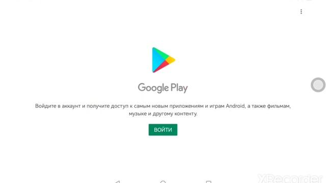 Как установить Google сервисы,на HUAWEI и REDMI? смотреть онлайн
