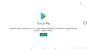 Как установить Google сервисы,на HUAWEI и REDMI?