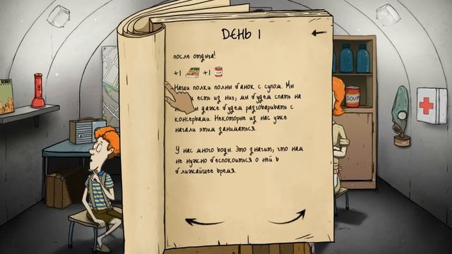 прохождение игры 60 секунд смотреть онлайн