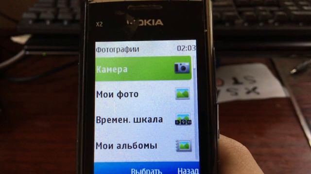 Nokia X2-00 обзор телефона в 2к19 смотреть онлайн