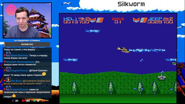 Crisis Force & Silkworm (NES) - Coulthard & Frozza смотреть онлайн