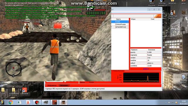 Первый День на Работе 1# смотреть онлайн